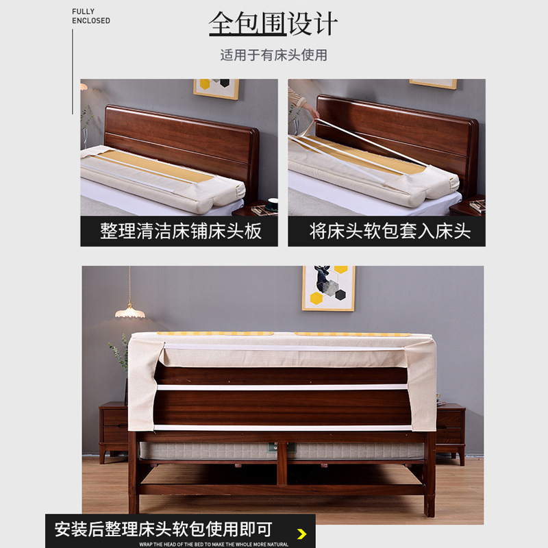 添福运 棉麻床头靠垫榻榻米贴墙软包双人大靠背免洗床头罩北欧自粘靠背床头软包双人榻榻米棉麻靠垫实木床靠垫定制高清大图