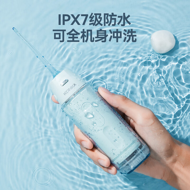 康佳(KONKA) 电动冲牙器KCYQ-171