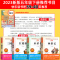 [8册送考点]四大名著+作文+阅读理解+字帖+计算题 [正版]四大名著原著小学生版五年级下册必读课外书水浒传西游记红楼梦