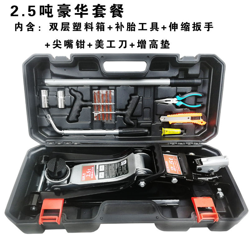 汽车用品千斤顶 32吨