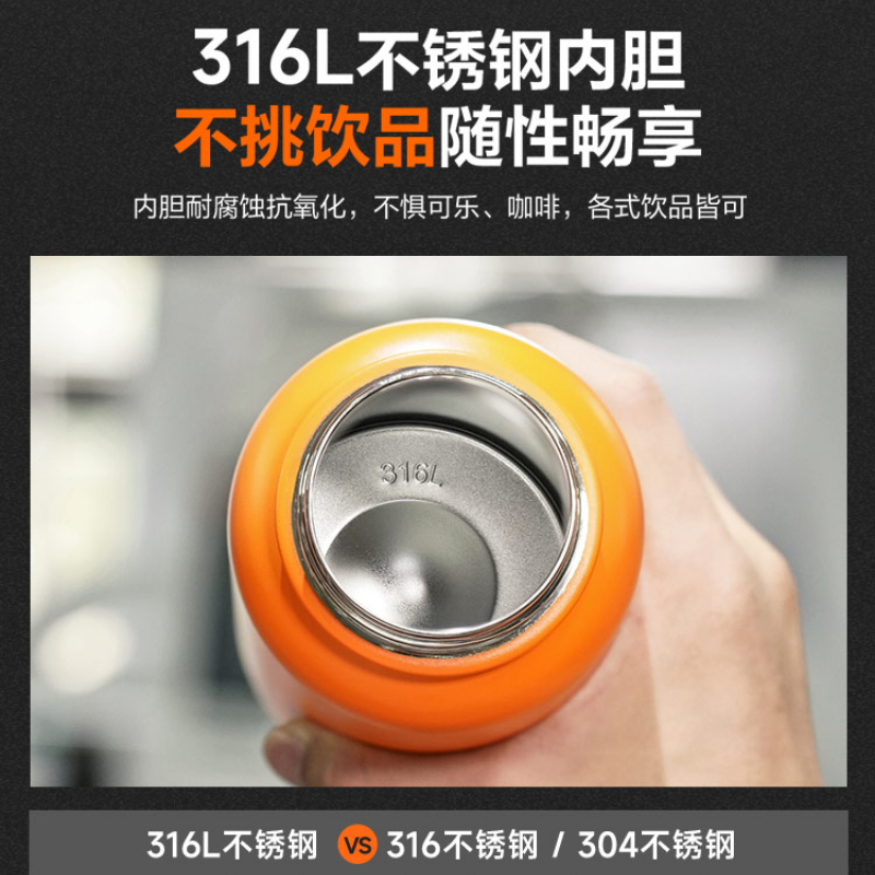 苏泊尔运动保温杯316L不锈钢大容量水壶户外水杯旅行长效保温壶单手开盖小口弹盖不碰鼻