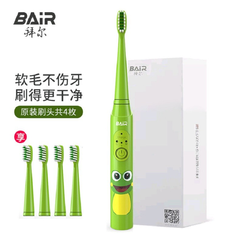 拜尔(BAIR)K3儿童电动牙刷充电式自动声波震动宝宝刷头软毛充电3-6-12岁小孩防水 苹果绿高清大图