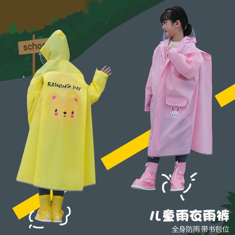 儿童雨衣服男童女童可爱全身防水外套带书包位小学生雨衣透明雨披 T655儿童PVC充气*黄色 M