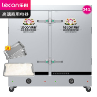 乐创(lecon)商用蒸饭柜 学校企业酒店食堂单门蒸箱蒸包炉馒头炉 24盘定时款 LC-J-ZFD24