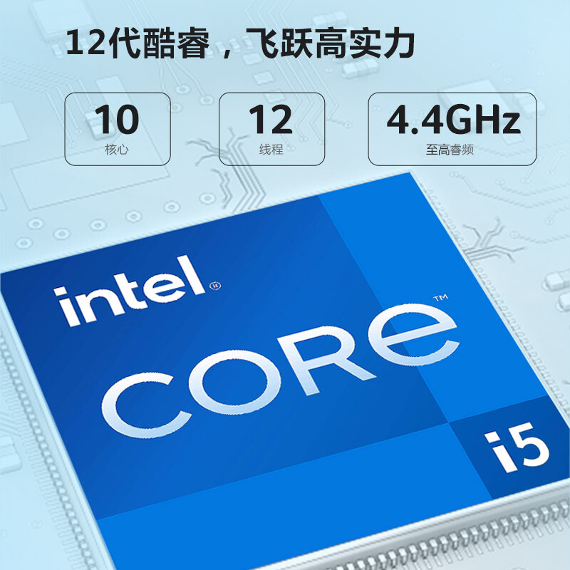 宏碁(acer)新蜂鸟Fun S40轻薄本笔记本电脑 14英寸学生办公商务电脑(12代英特尔酷睿i5-1235U 16G 512GB 锐炬Xe 雷电4)高清大图