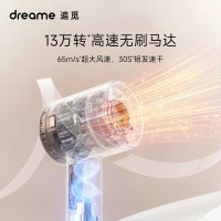 追觅 高速pro吹风机 13万转高速马达 3分钟快速干发 NTC智能恒温护发 家用电吹风 吹风筒 微醺金