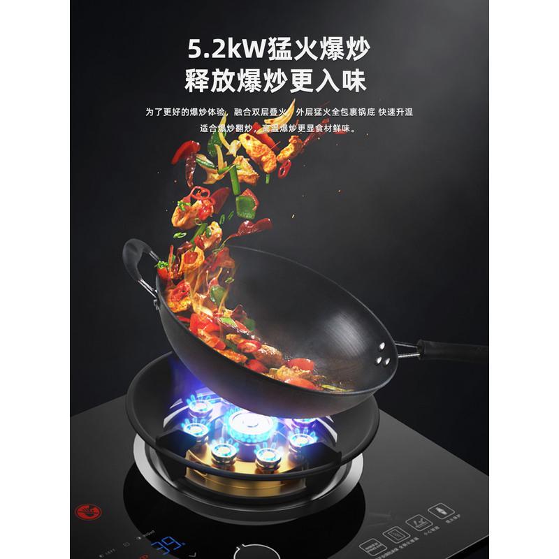 半球煤气灶双灶家用燃气灶嵌入式台式天然气液化气猛火炉具天燃气 全进风标准款聚能玻璃 天然气