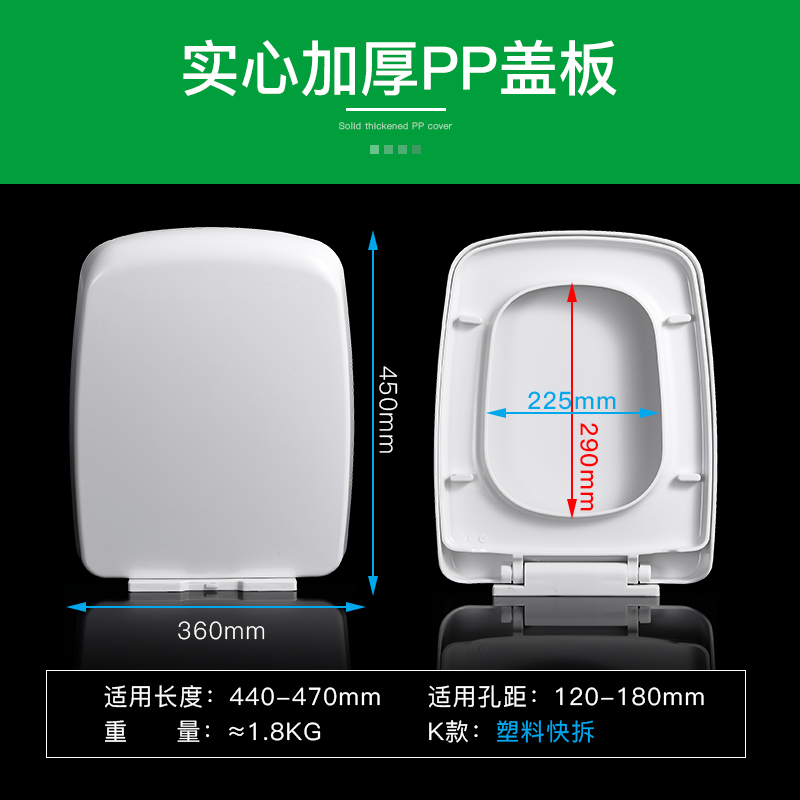 沐牌加厚方形脲醛马桶盖通用方型老式配件家用梯形厕所板坐便盖板 K款PP料+塑料快拆
