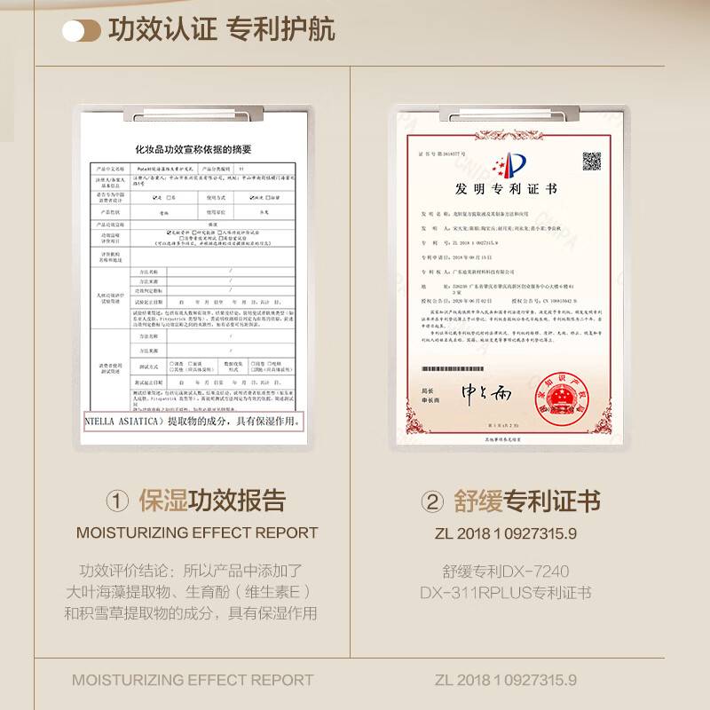 (柏缇)海藻维生素护发素505ml(jz-7623)严选高清大图