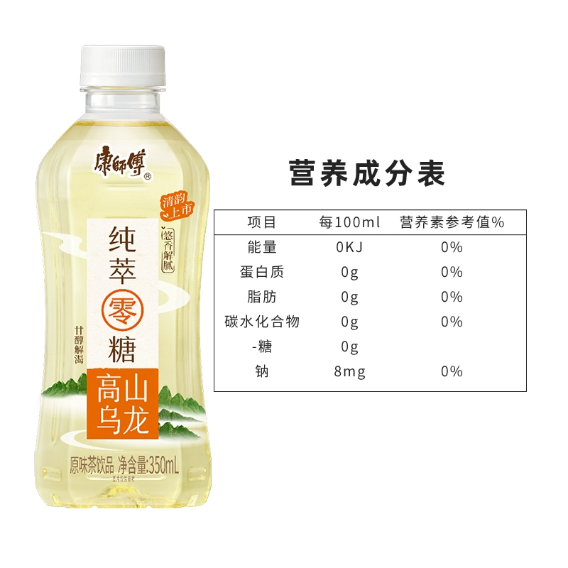康师傅 纯萃零糖高山乌龙350ml*6瓶装 原味茶饮料饮品
