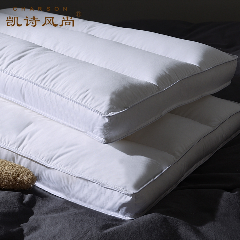 凯诗风尚(CHARSON)枕头 三分区护脑枕 纯色成人单人枕芯 春夏秋冬季可用学生抱枕 48*74cm