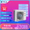 天加(TICA)中央空调 冷锋系列 小六匹一拖五 家用 变频 适用三室两厅 TIMS140AHR