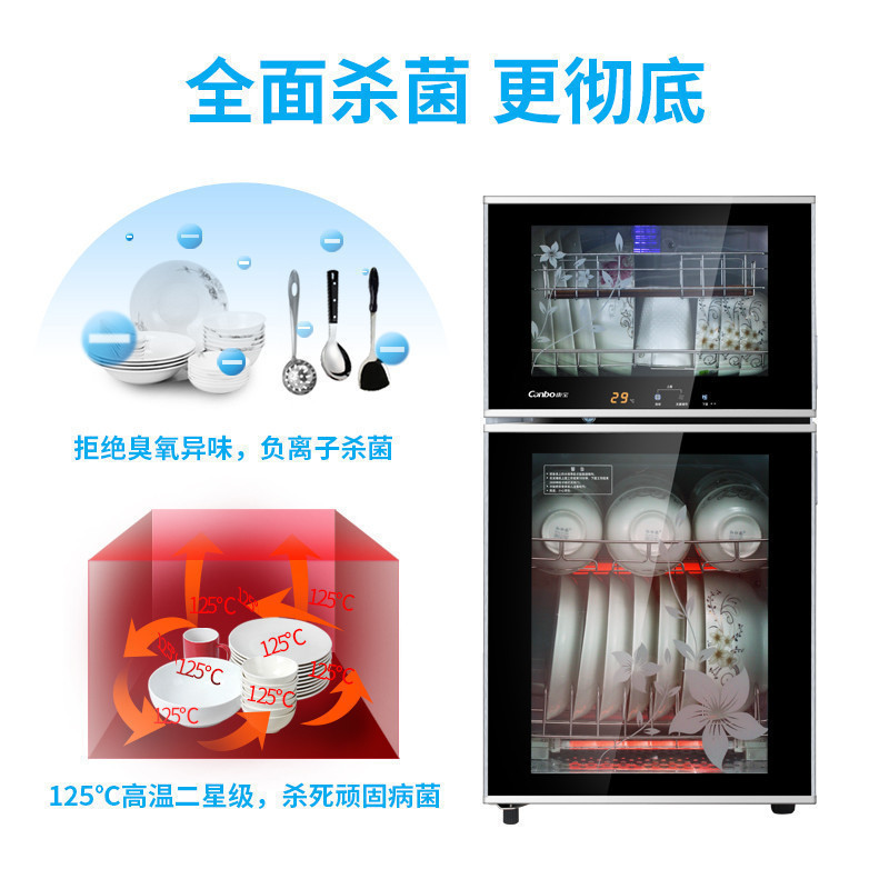 康宝(Canbo) ZTD80A-6D 立式双门食具消毒柜 智慧收纳 家用 迷你 负离子消毒碗柜