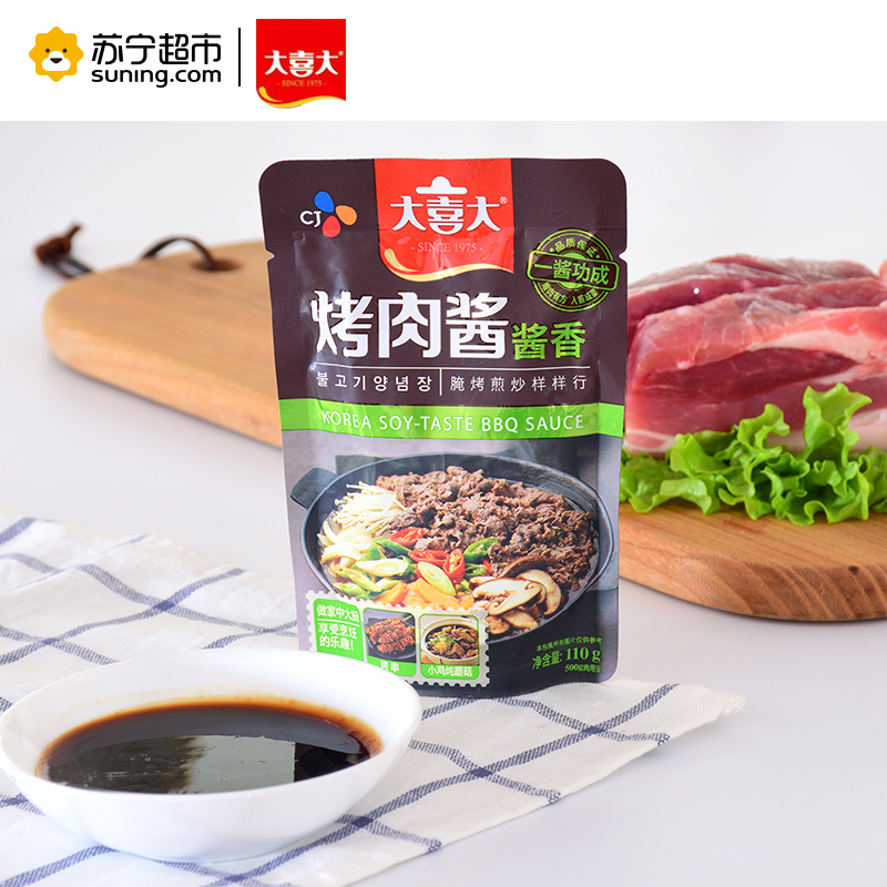 大喜大酱香烤肉酱