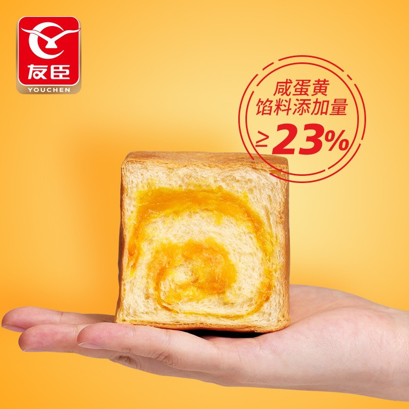 友臣(YOUCHEN) 魔方吐司手撕面包 420g*2 咸蛋黄味