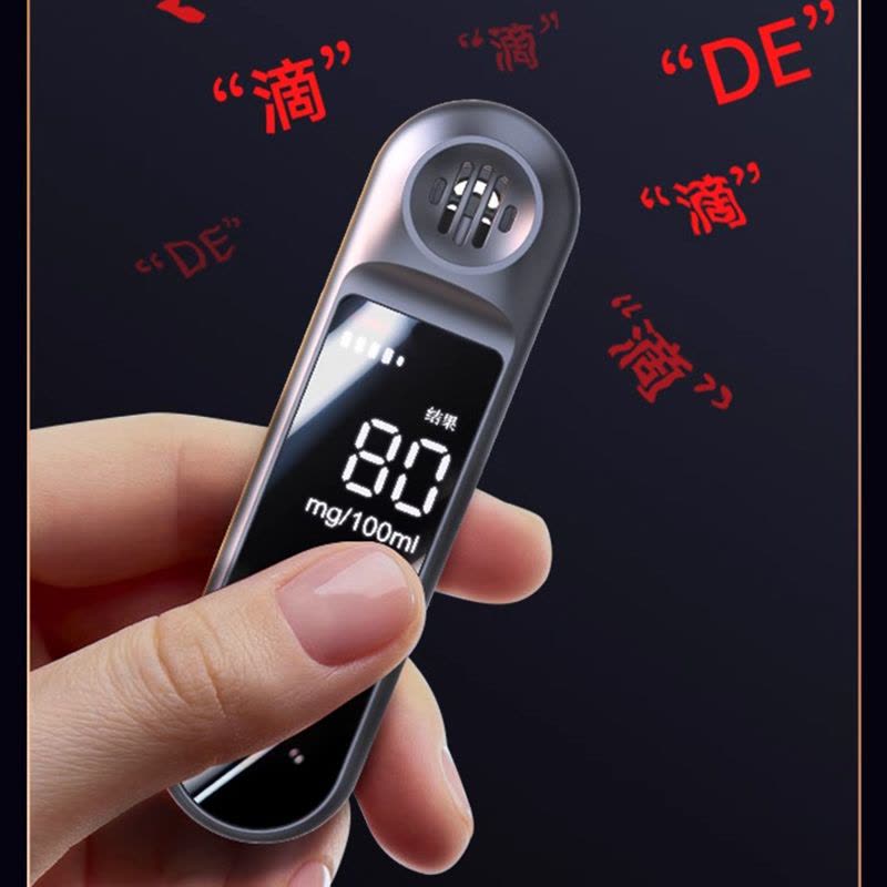 河洛科星 酒精测试仪检测仪测酒仪 小酒1100 个图片