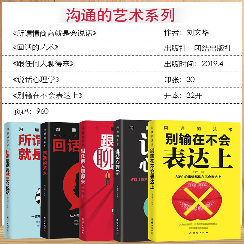 你不努力10本经管励志书提升自己的书籍书排行榜男性2019全套正版青少年成长没人能谁也给不了你想要的生活致奋斗者系列高清大图