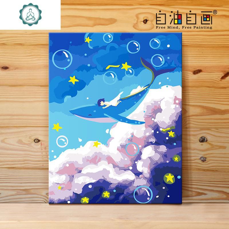封后(FENGHOU)diy手绘数字油彩画卧室客厅儿童书房大幅卡通动漫 畅游梦境 40x50cm绷好加厚实木内框整套壁饰图片