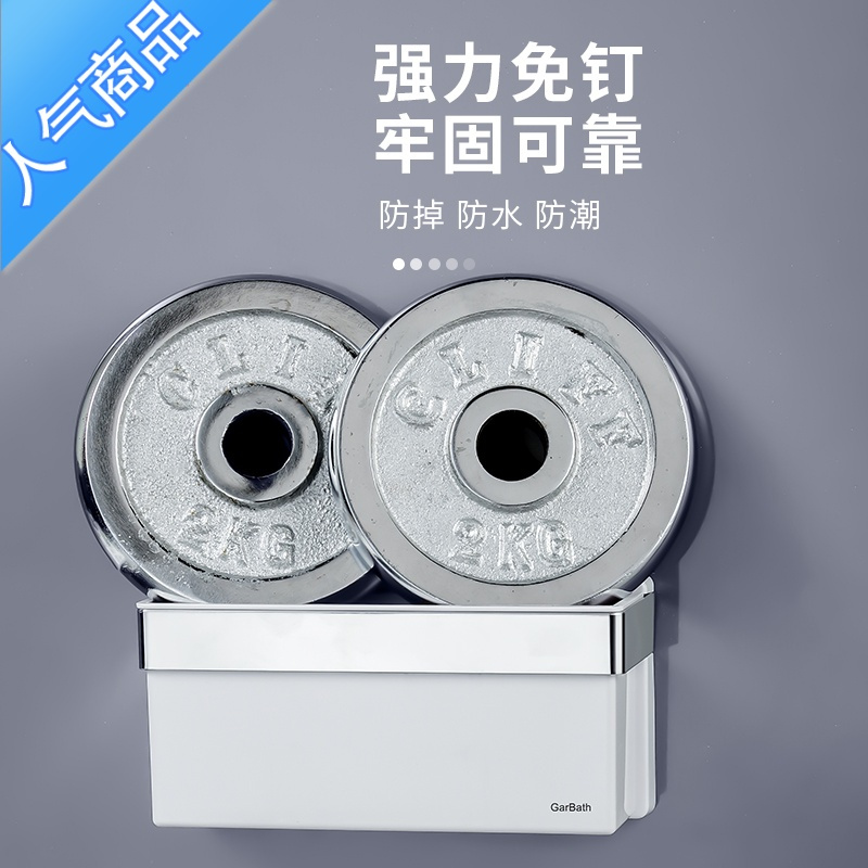 yicheng牙刷置物架吸壁式卫生间免打孔漱口杯架