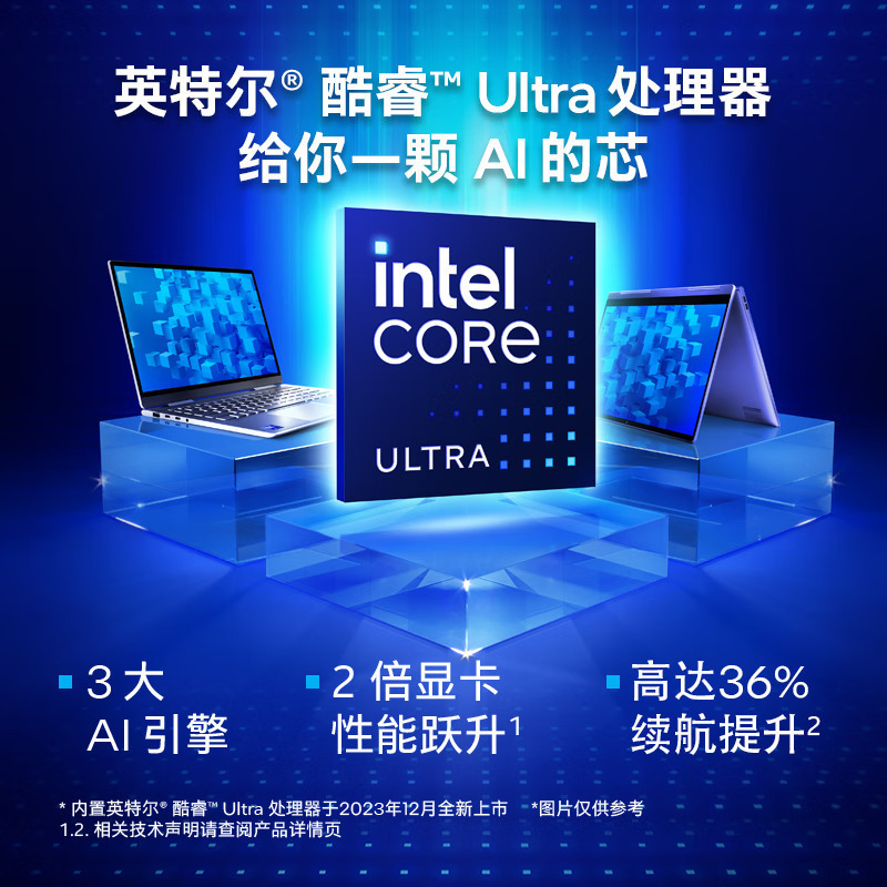 HP惠普星book14 14-EP1774TU 14英寸Ultra 7-155H英特尔商务便携办公学生网课轻薄本笔记本电脑16G内存512G固态2.5K银色