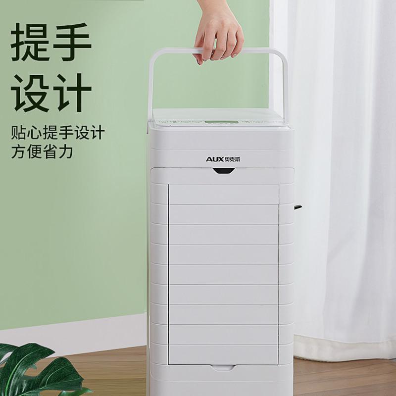 奥克斯空调扇冷暖两用冷风机家用冷气机制冷小型水空调移动冷风扇 双水箱(机械款)
