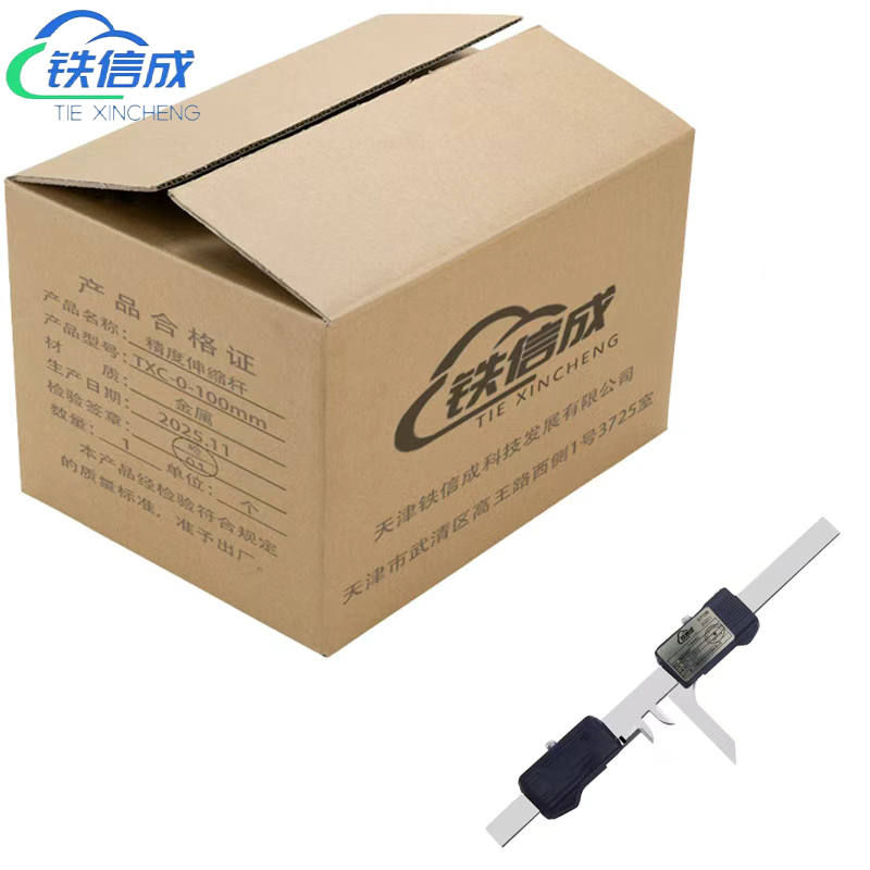 铁信成 精度伸缩杆 TXC- 0-100mm 个高清大图