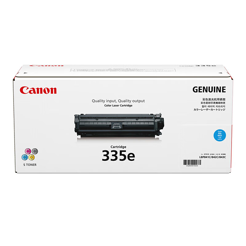 墨粉/硒鼓/油墨 佳能/CANON CRG-335e C 硒鼓 7400页 1支高清大图