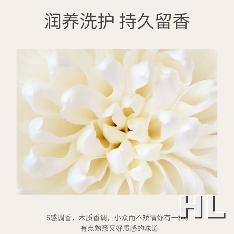 浅香香榧氨基酸洗发水750g[QX5807]高清大图
