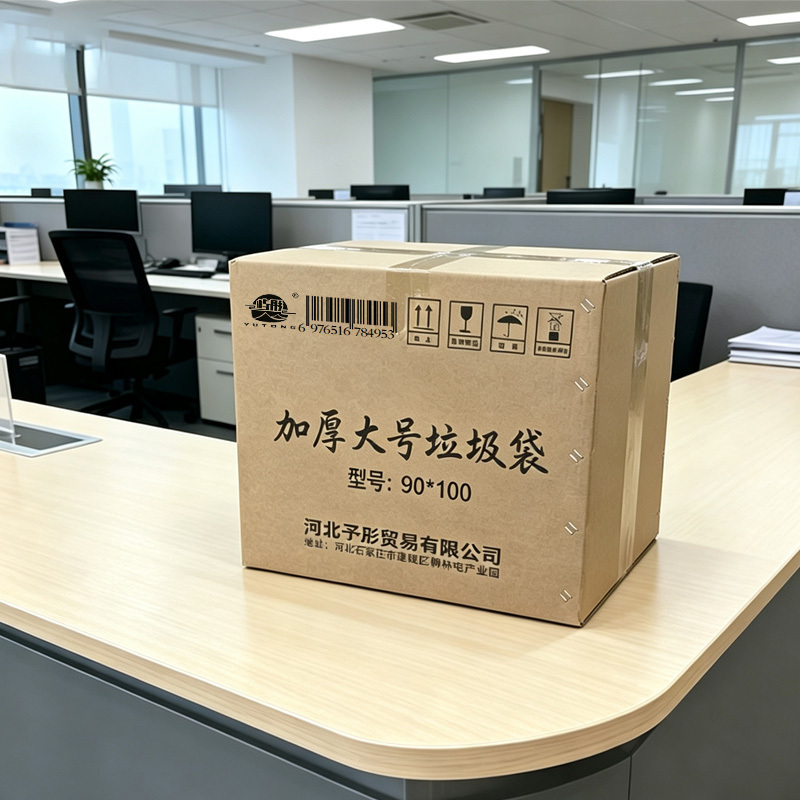 屿彤加厚大号垃圾袋90*100/个高清大图