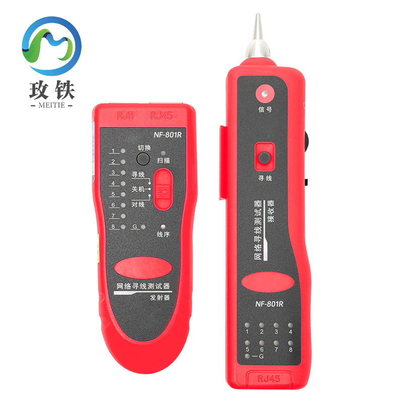 玫铁 寻线仪 NF-801R 个高清大图