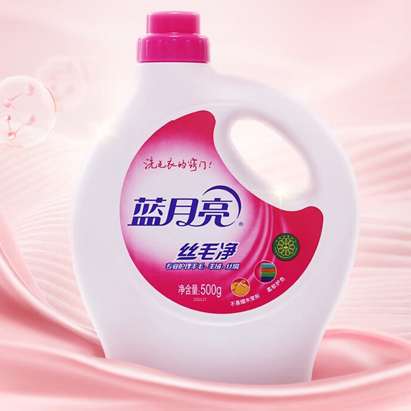 蓝月亮洗护套装1kg深层去污柔软蓬松80001640(包装随机)高清大图