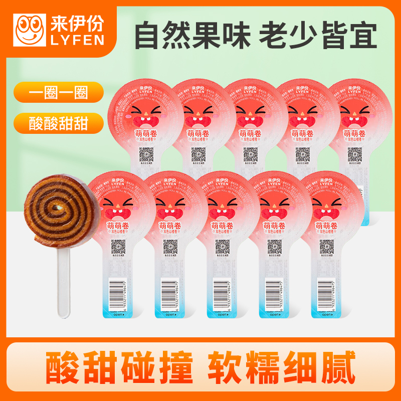 来伊份萌萌卷30g*10袋装果干蜜饯新鲜山楂卷果脯果干蜜饯独立包装来一份