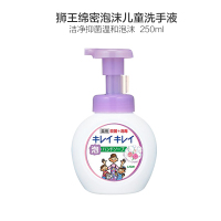 [植物配方 温和护肤]LION 狮王旗下 Kirei趣净 植物性弱酸 泡沫洗手液 250ml 百合花香