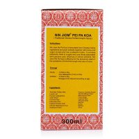 京都念慈菴蜜炼川贝枇杷膏300ml/瓶 香港 润肺化痰 止咳平喘 止咳糖浆【液体剂】