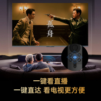 长虹电视85D7F 85英寸电视 240Hz超高刷 4+64GB 一键看直播 4K平板超高清液晶 观赛 电视机 以旧换新