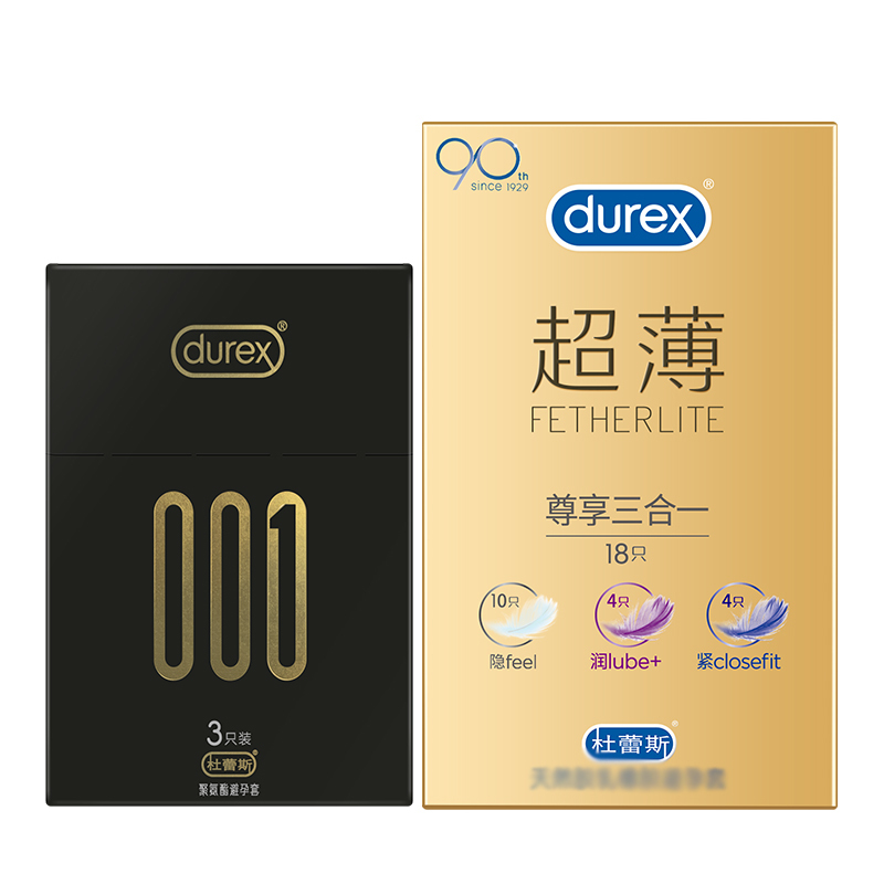 杜蕾斯(Durex) 避孕套 001-3只+超薄尊享三合一18只 超薄款 安全套套 男用成人情趣计生用品byt