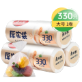 美丽雅(MARYYA) HC073920厚实保鲜袋大号25*35*330个入 1.00 个/卷 (计价单位：卷) 透明
