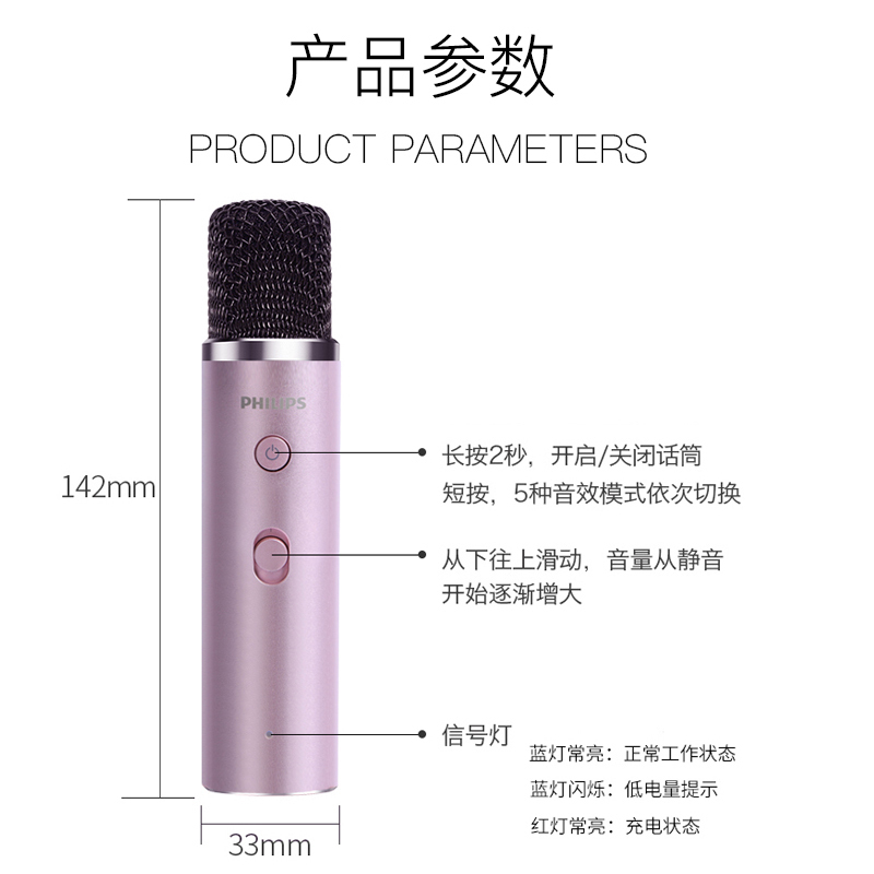 飞利浦全民k歌神器麦克风自带声卡变声录音网红主播直播设备全民专用唱歌话筒套装手机通用台式电脑全能电容麦