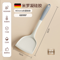 [补贴10%]锅铲家用不粘锅专用硅胶耐高温炒菜勺汤勺铲子食品级厨具套装勺子