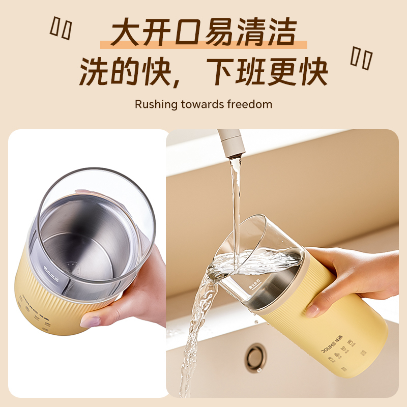 斗禾(DOUHE) 养生壶DH-DRB01奶酪黄(吸管+吸管刷+收纳袋套装)