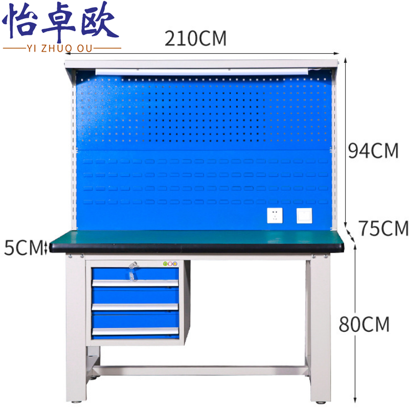 怡卓欧操作台2.1米吊三抽+背网张