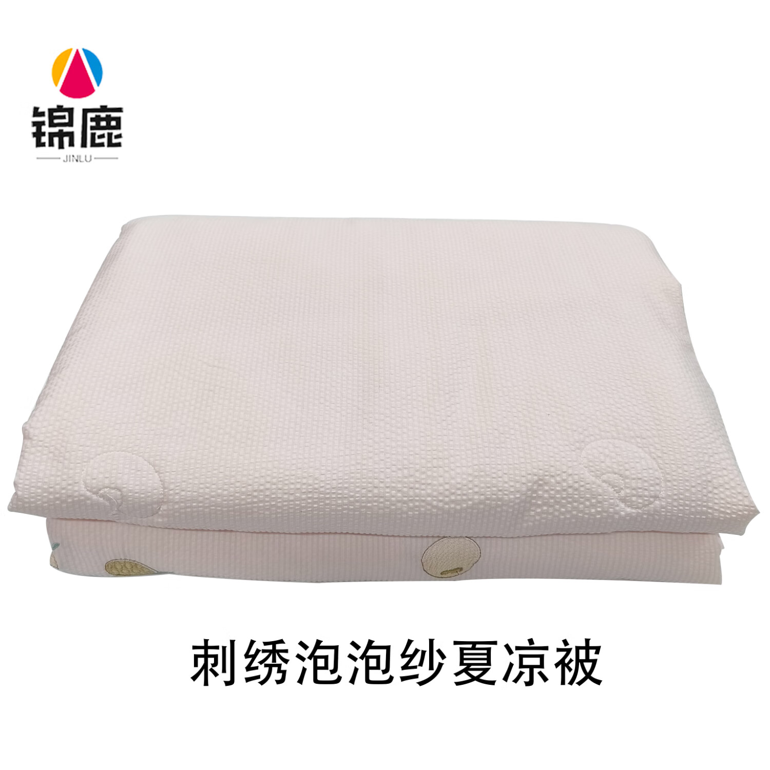 锦鹿 夏凉被 150*200cm 一条装高清大图