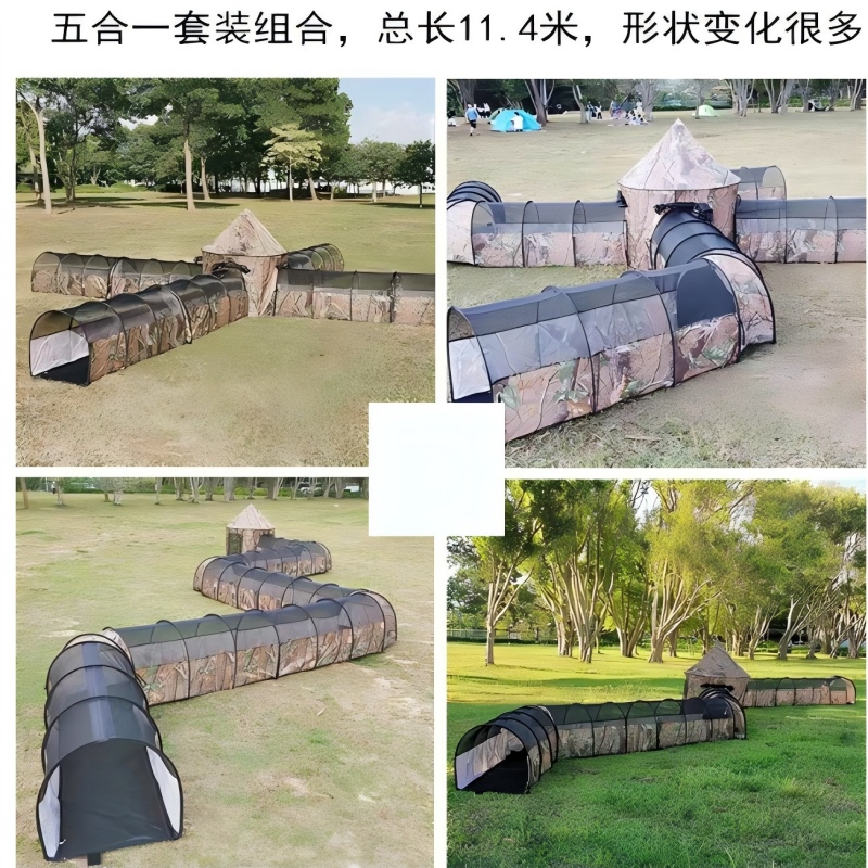 羊多多儿童城堡迷宫游戏套装感统训练隧道团队拓展户外玩具迷彩五合一高清大图