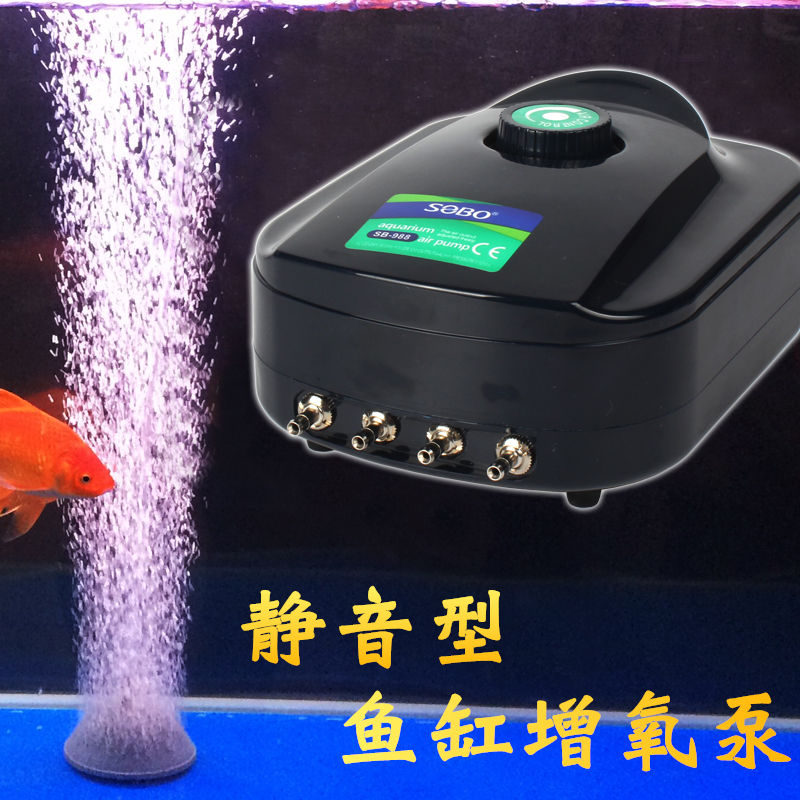 鱼缸增氧泵氧气泵水族箱增氧泵增氧机氧气机打氧机氧泵高清大图
