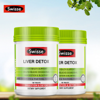 【大容量180粒/瓶】澳洲进口斯卫仕Swisse护肝片养肝奶蓟草片2瓶装膳食营养补充剂