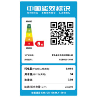 Haier/海尔XQBM20-3688迷你洗衣机小型迷你全自动洗衣机2公斤家用消毒快速洗宝宝专用