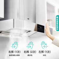 华帝(vatti)22立方宇宙爆吸欧式顶吸抽油烟机灶具套餐天然气3.5kW聚能灶燃气灶烟灶套装i11141+45B