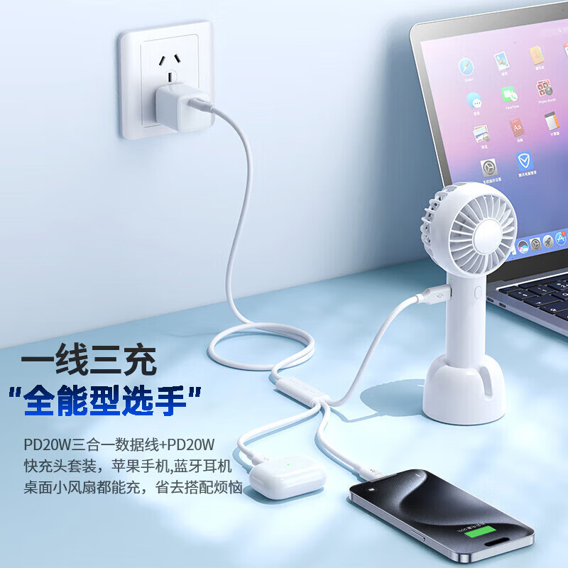 罗马仕苹果充电器三合一快充套装PD20W氮化镓适用iPhone15ProMax/14/ipad华为小米平板手机高清大图