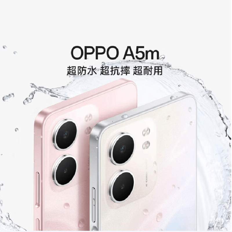 OPPO A5m 新款 钻石白 6GB+128GB 6.67英寸屏 6000mAh电池 45W快充 360度抗摔 5G智能手机图片