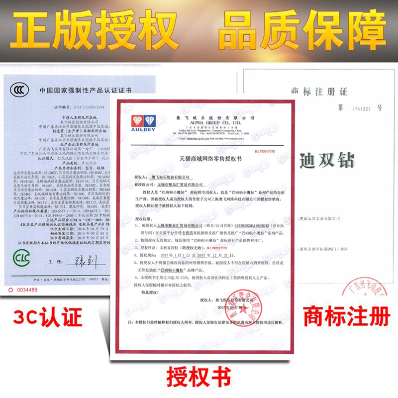 正版奥迪双钻小猪佩奇公仔中国风过家家玩具套装一家六口车载摆件
